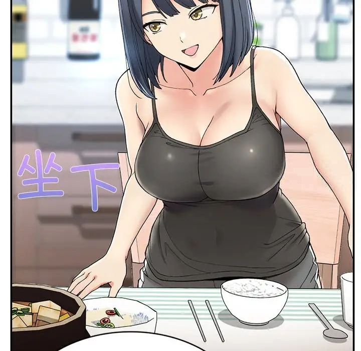 [韩国漫画] 回乡后的春天 剧情,巨乳大奶,职场#[226P]-75