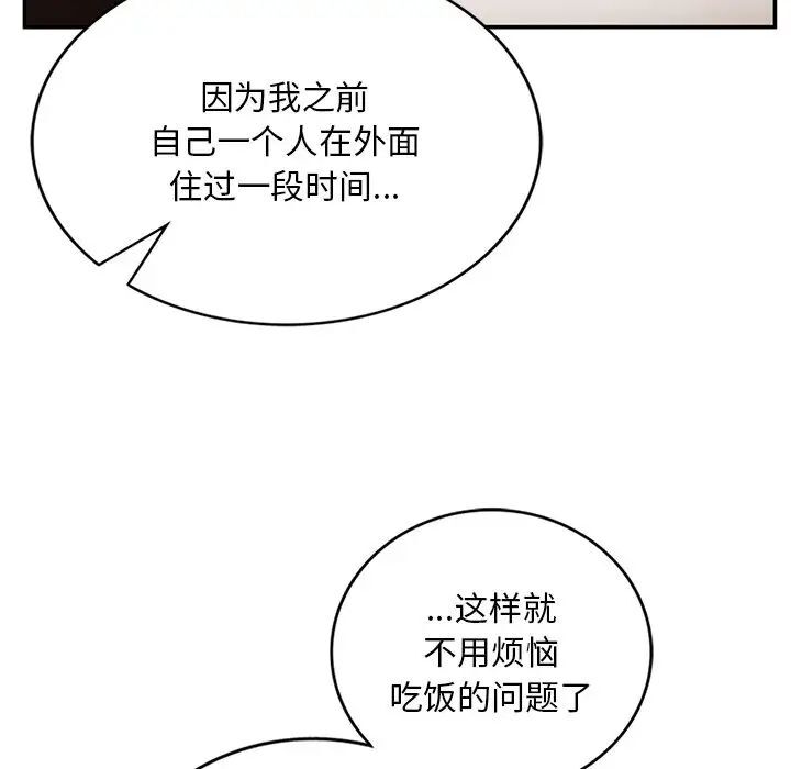 [韩国漫画] 回乡后的春天 剧情,巨乳大奶,职场#[226P]-76