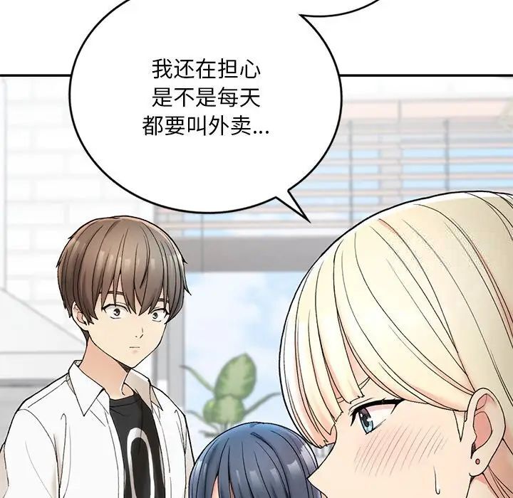 [韩国漫画] 回乡后的春天 剧情,巨乳大奶,职场#[226P]-77