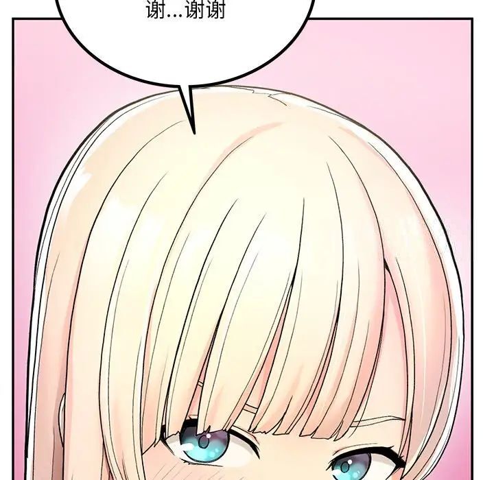 [韩国漫画] 回乡后的春天 剧情,巨乳大奶,职场#[226P]-79