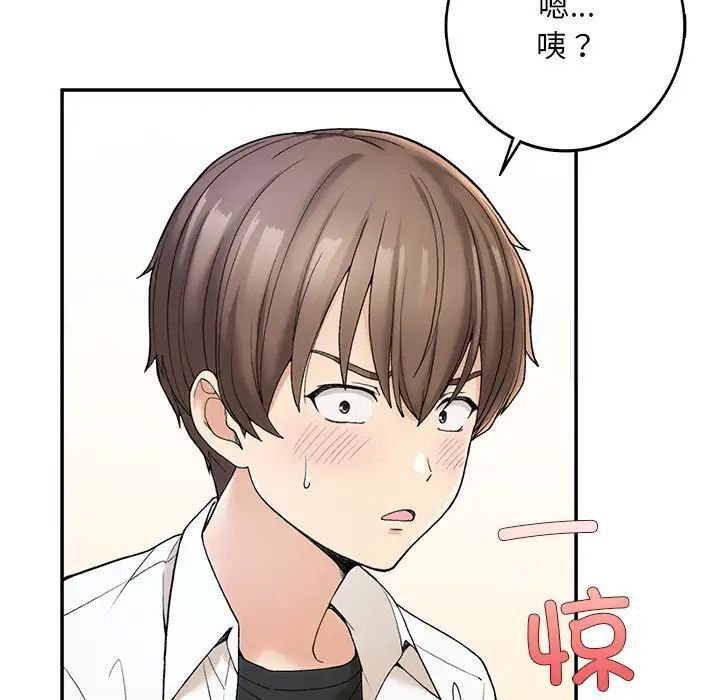 [韩国漫画] 回乡后的春天 剧情,巨乳大奶,职场#[226P]-81