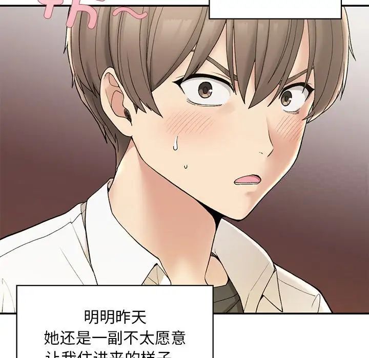 [韩国漫画] 回乡后的春天 剧情,巨乳大奶,职场#[226P]-83