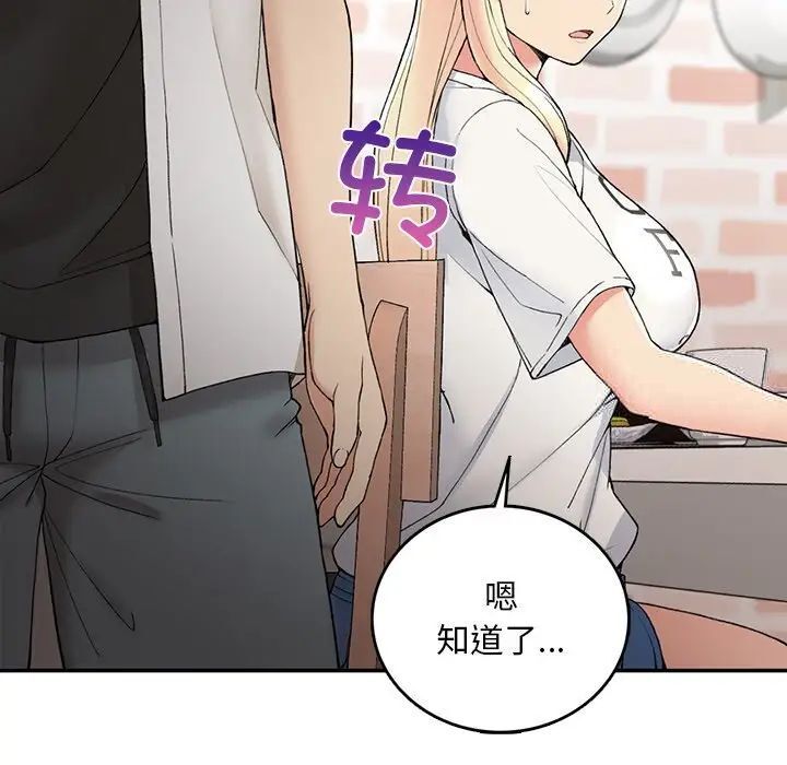 [韩国漫画] 回乡后的春天 剧情,巨乳大奶,职场#[226P]-85