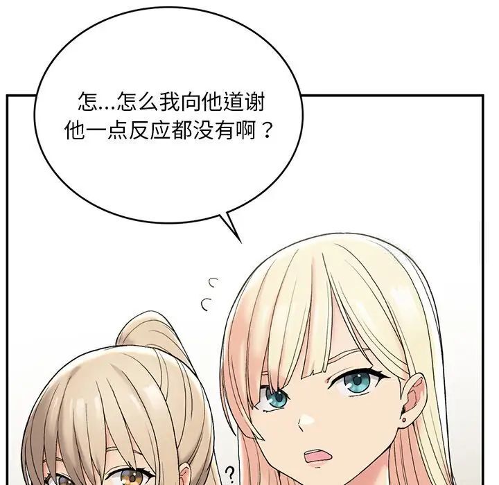 [韩国漫画] 回乡后的春天 剧情,巨乳大奶,职场#[226P]-86