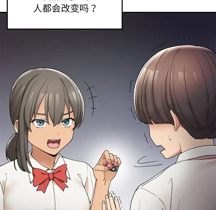 [韩国漫画] 回乡后的春天 剧情,巨乳大奶,职场#[226P]-90