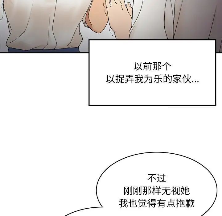 [韩国漫画] 回乡后的春天 剧情,巨乳大奶,职场#[226P]-91