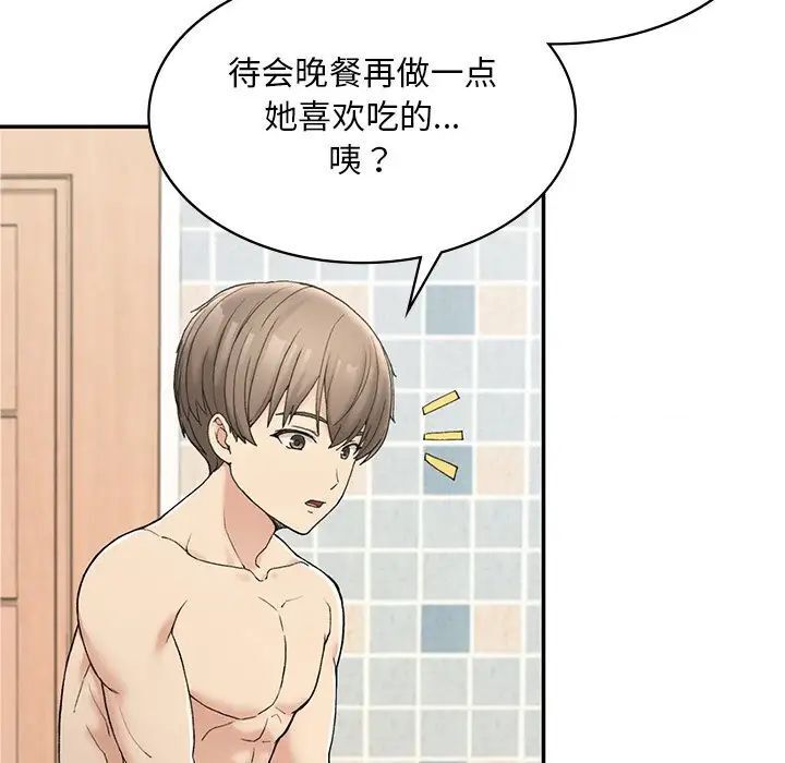 [韩国漫画] 回乡后的春天 剧情,巨乳大奶,职场#[226P]-92