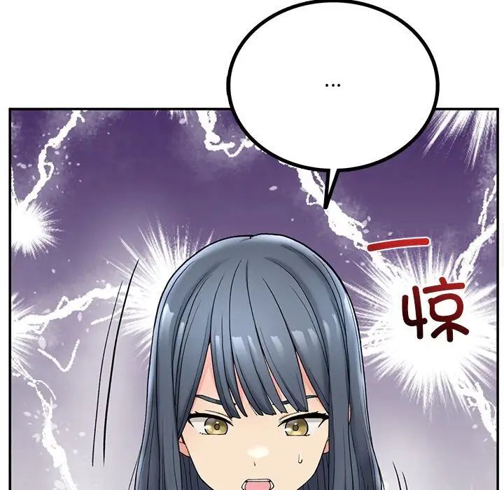 [韩国漫画] 回乡后的春天 剧情,巨乳大奶,职场#[226P]-94