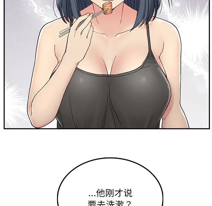 [韩国漫画] 回乡后的春天 剧情,巨乳大奶,职场#[226P]-95