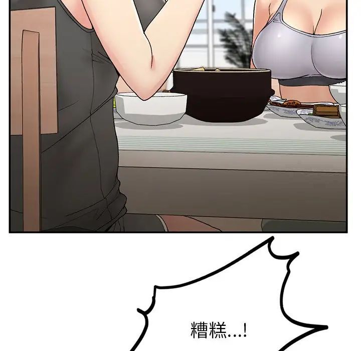 [韩国漫画] 回乡后的春天 剧情,巨乳大奶,职场#[226P]-97