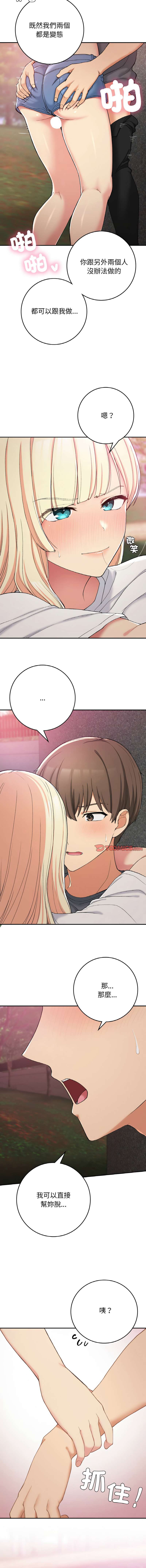 [韩国漫画] 回乡后的春天 剧情,巨乳大奶,职场#[17P]-11