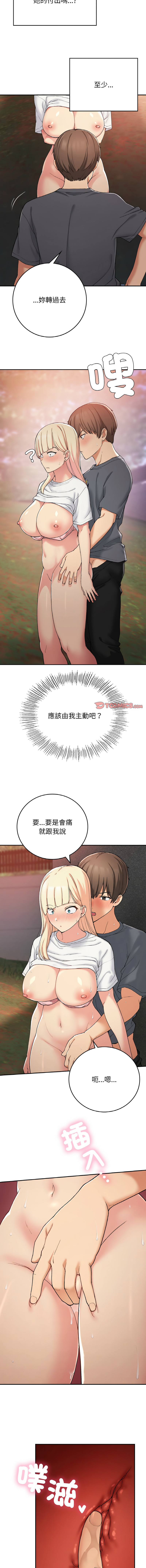 [韩国漫画] 回乡后的春天 剧情,巨乳大奶,职场#[17P]-14