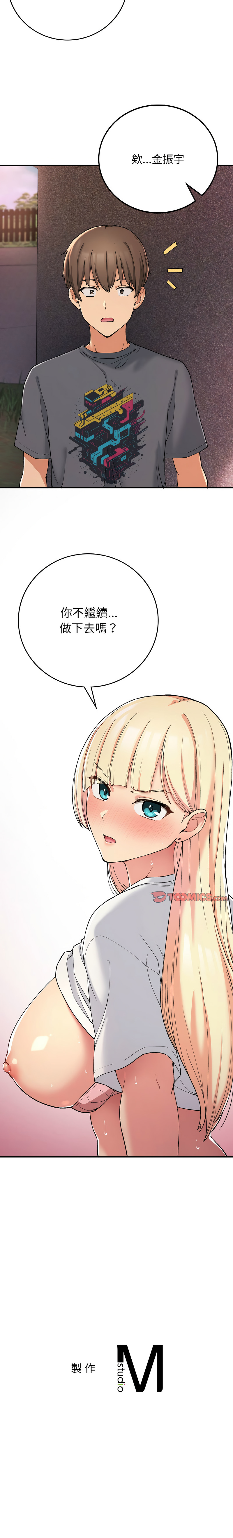 [韩国漫画] 回乡后的春天 剧情,巨乳大奶,职场#[17P]-17