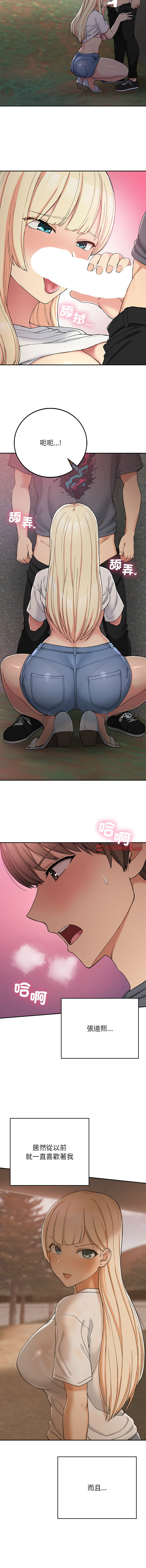 [韩国漫画] 回乡后的春天 剧情,巨乳大奶,职场#[17P]-3