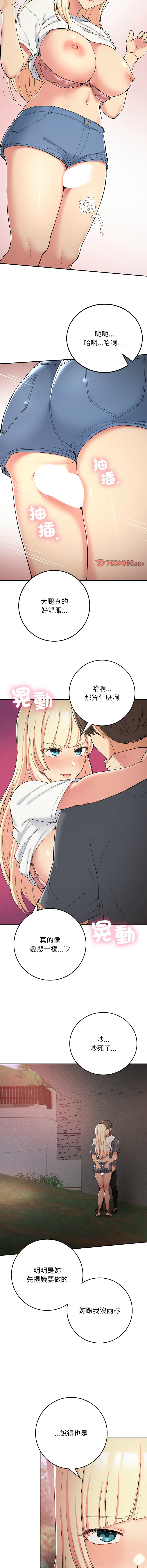 [韩国漫画] 回乡后的春天 剧情,巨乳大奶,职场#[17P]-9