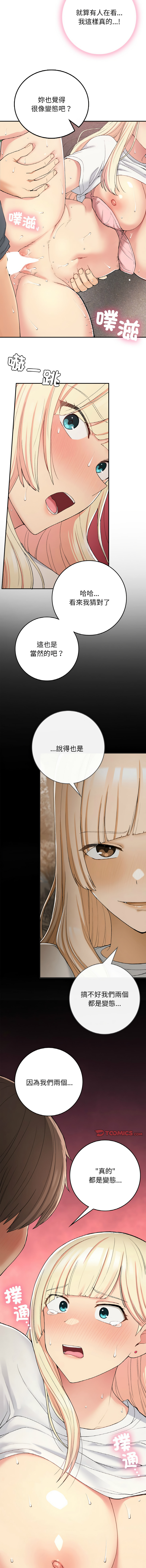 [韩国漫画] 回乡后的春天 剧情,巨乳大奶,职场#[15P]-12