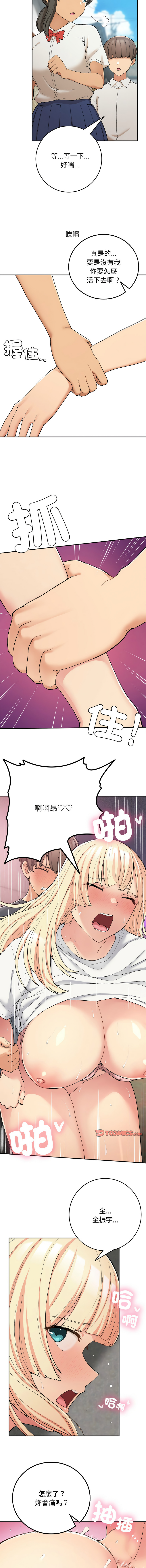 [韩国漫画] 回乡后的春天 剧情,巨乳大奶,职场#[15P]-3