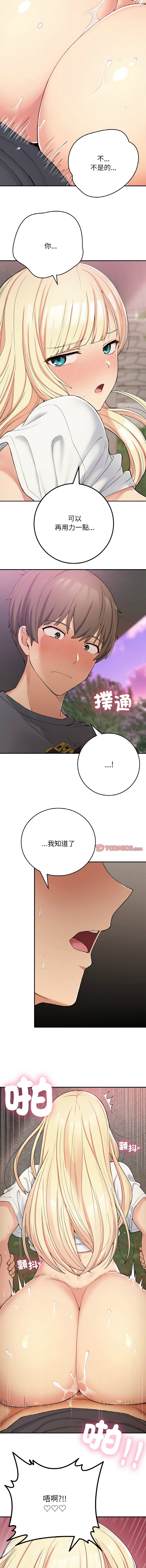 [韩国漫画] 回乡后的春天 剧情,巨乳大奶,职场#[15P]-4