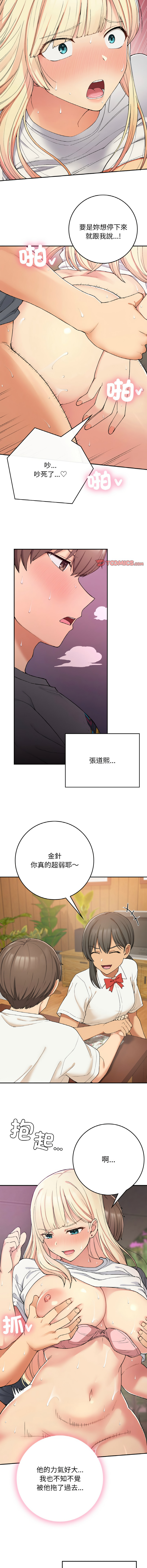 [韩国漫画] 回乡后的春天 剧情,巨乳大奶,职场#[15P]-5