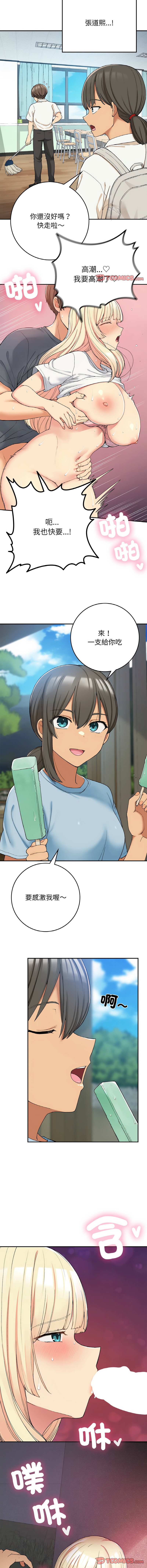 [韩国漫画] 回乡后的春天 剧情,巨乳大奶,职场#[15P]-6