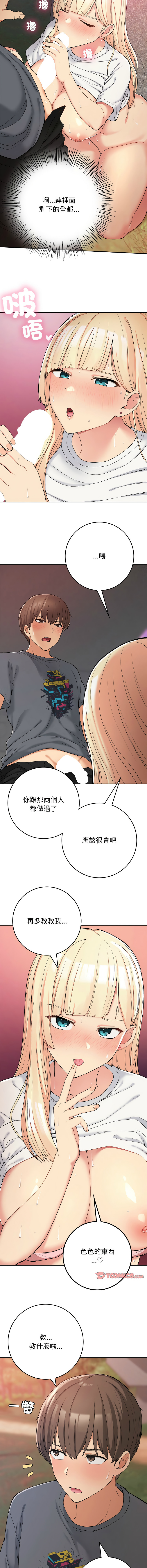 [韩国漫画] 回乡后的春天 剧情,巨乳大奶,职场#[15P]-7