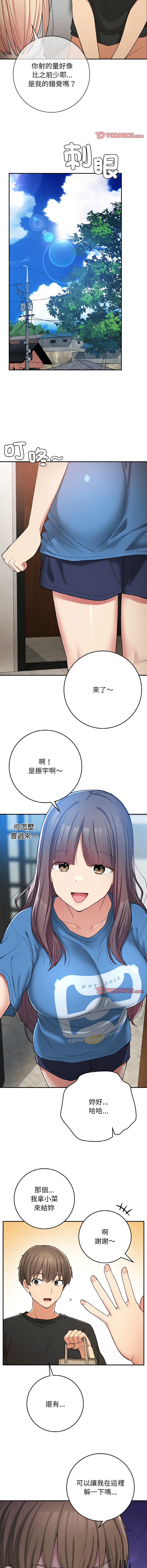 [韩国漫画] 回乡后的春天 剧情,巨乳大奶,职场#[14P]-11