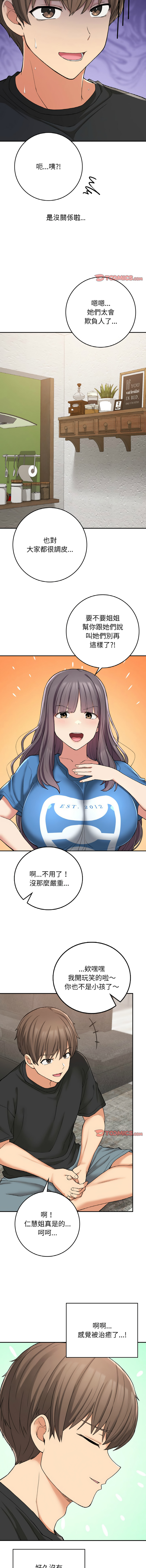 [韩国漫画] 回乡后的春天 剧情,巨乳大奶,职场#[14P]-12