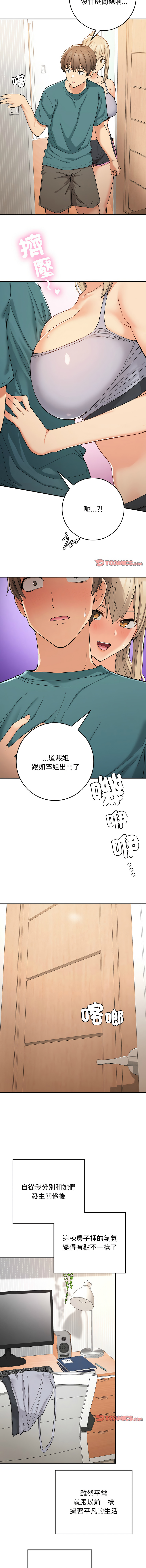 [韩国漫画] 回乡后的春天 剧情,巨乳大奶,职场#[14P]-2
