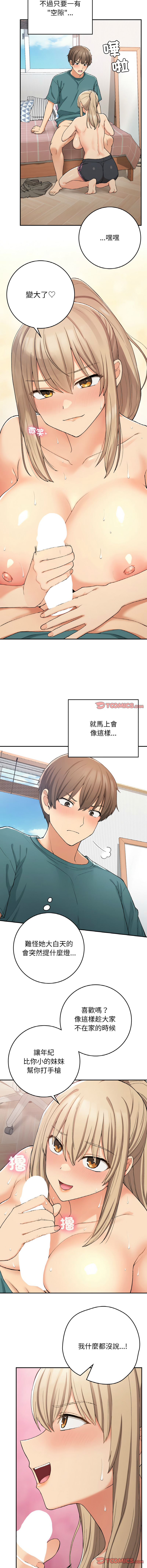 [韩国漫画] 回乡后的春天 剧情,巨乳大奶,职场#[14P]-3