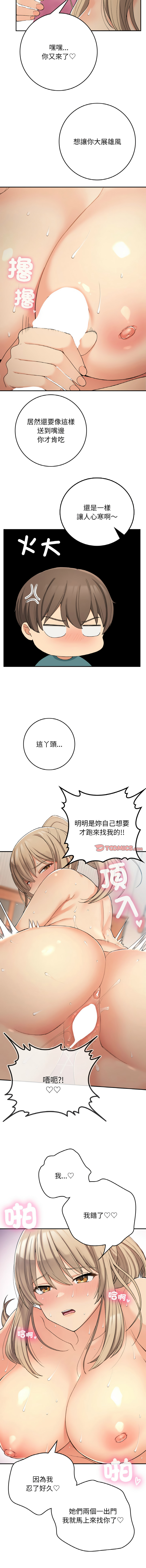 [韩国漫画] 回乡后的春天 剧情,巨乳大奶,职场#[14P]-4
