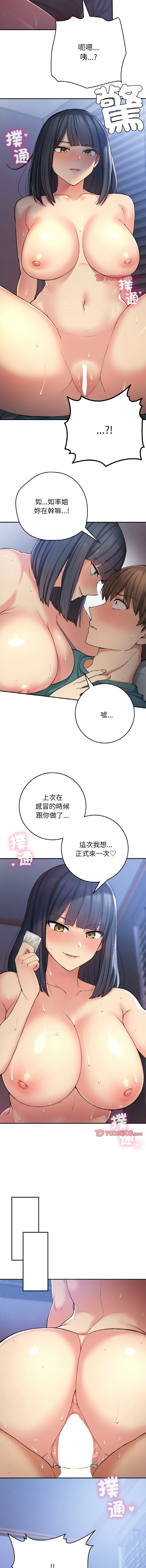 [韩国漫画] 回乡后的春天 剧情,巨乳大奶,职场#[14P]-6