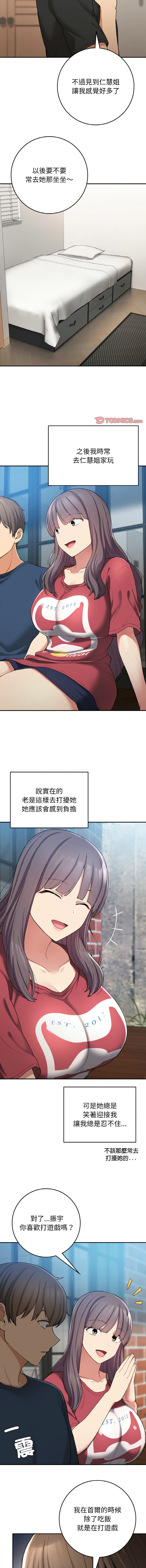 [韩国漫画] 回乡后的春天 剧情,巨乳大奶,职场#[15P]-10