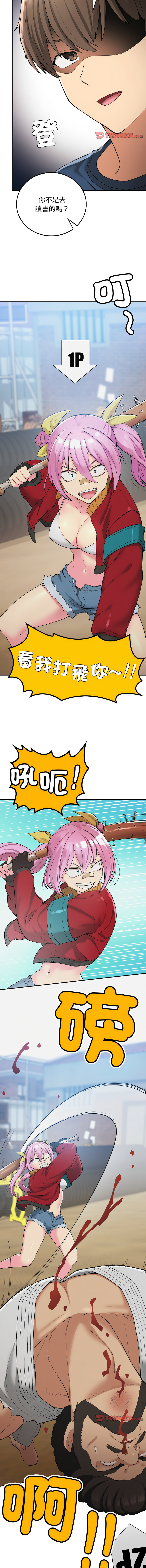 [韩国漫画] 回乡后的春天 剧情,巨乳大奶,职场#[15P]-11