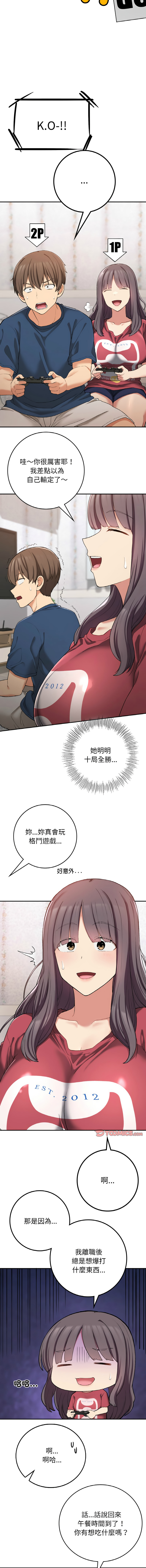 [韩国漫画] 回乡后的春天 剧情,巨乳大奶,职场#[15P]-12