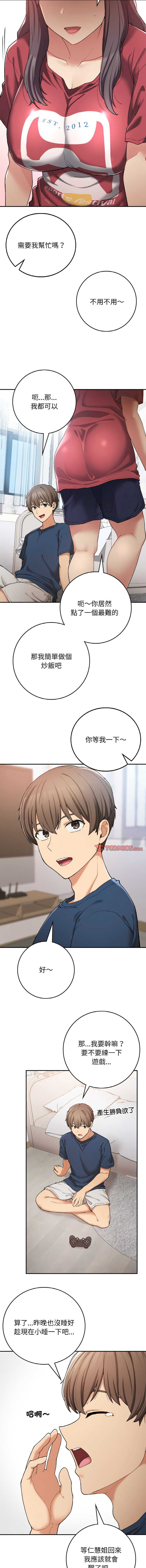 [韩国漫画] 回乡后的春天 剧情,巨乳大奶,职场#[15P]-13