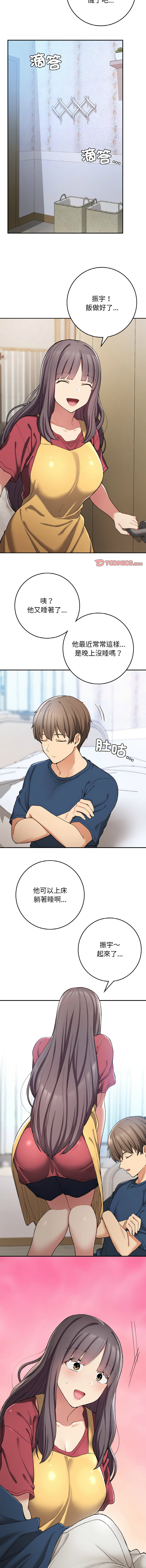 [韩国漫画] 回乡后的春天 剧情,巨乳大奶,职场#[15P]-14