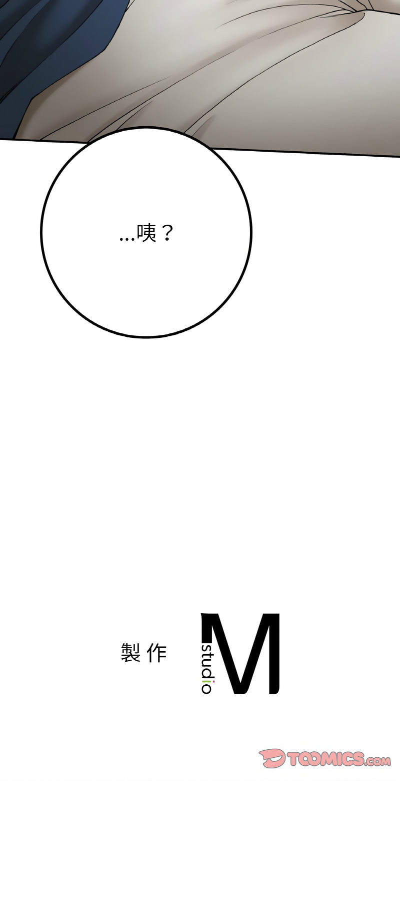 [韩国漫画] 回乡后的春天 剧情,巨乳大奶,职场#[15P]-15