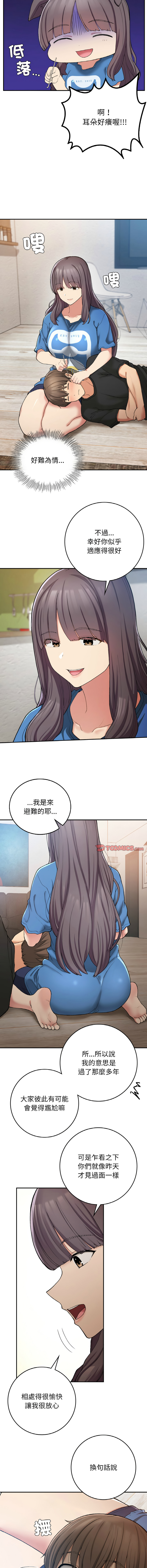 [韩国漫画] 回乡后的春天 剧情,巨乳大奶,职场#[15P]-4