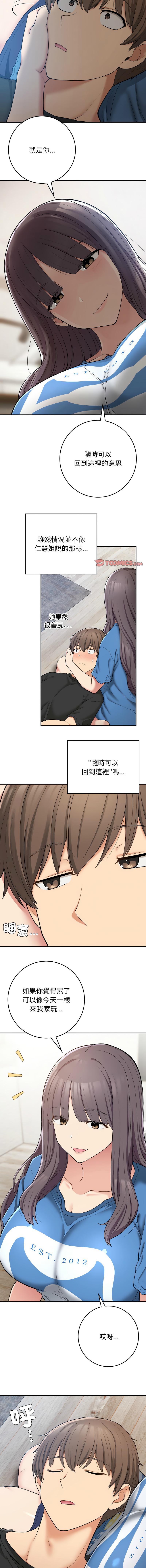 [韩国漫画] 回乡后的春天 剧情,巨乳大奶,职场#[15P]-5