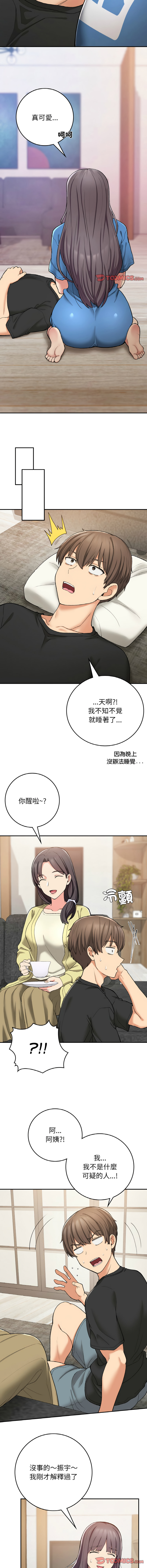 [韩国漫画] 回乡后的春天 剧情,巨乳大奶,职场#[15P]-6