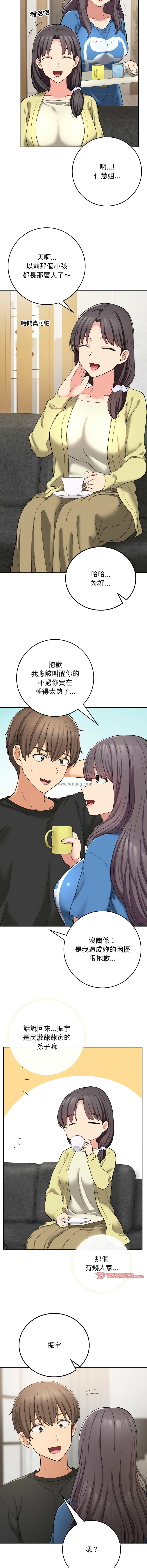 [韩国漫画] 回乡后的春天 剧情,巨乳大奶,职场#[15P]-7