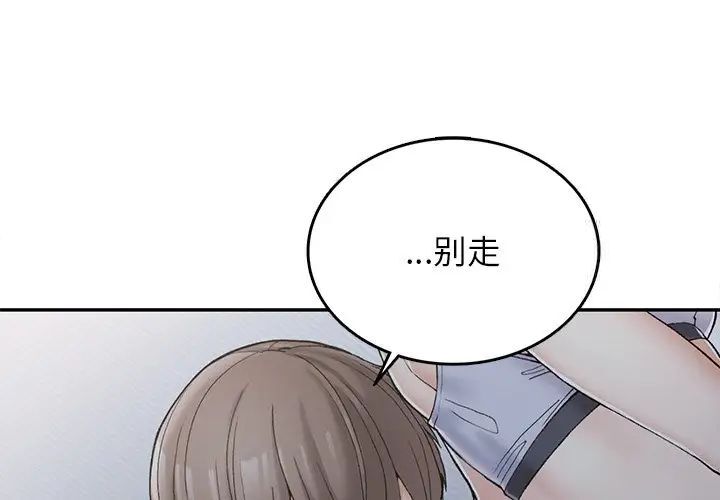 [韩国漫画] 回乡后的春天 剧情,巨乳大奶,职场#[176P]-1