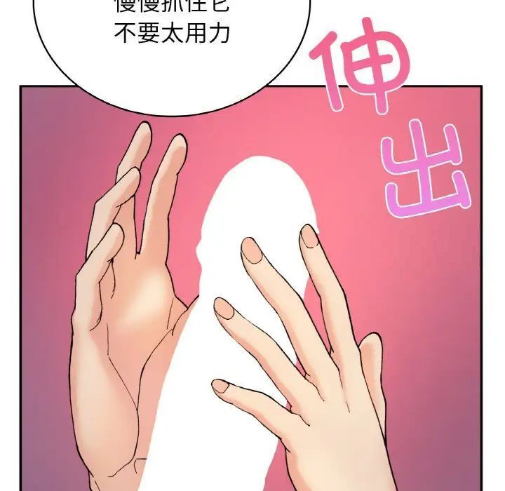[韩国漫画] 回乡后的春天 剧情,巨乳大奶,职场#[176P]-105