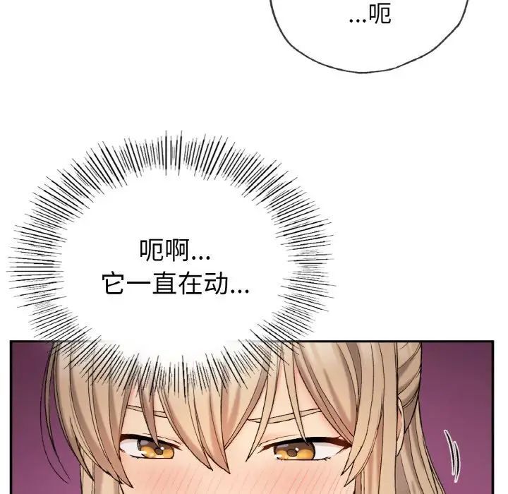 [韩国漫画] 回乡后的春天 剧情,巨乳大奶,职场#[176P]-114