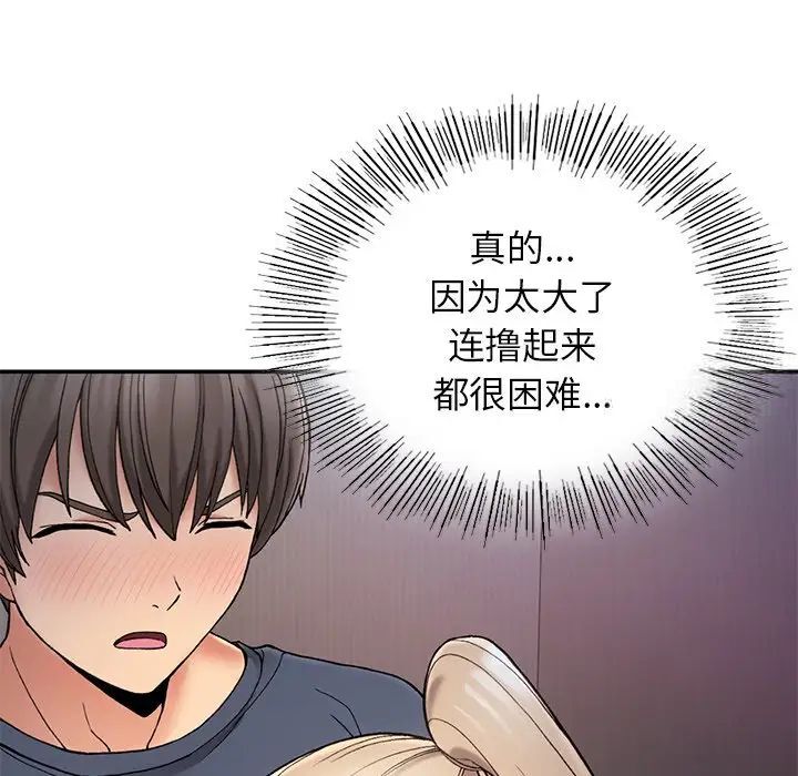 [韩国漫画] 回乡后的春天 剧情,巨乳大奶,职场#[176P]-119