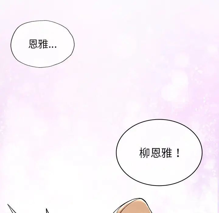 [韩国漫画] 回乡后的春天 剧情,巨乳大奶,职场#[176P]-124