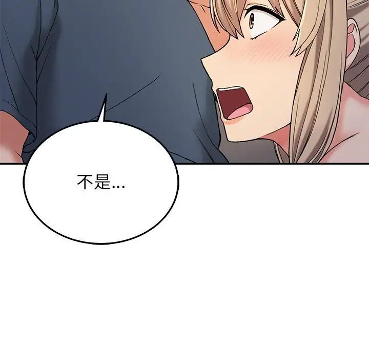 [韩国漫画] 回乡后的春天 剧情,巨乳大奶,职场#[176P]-128