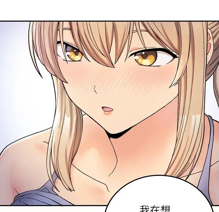 [韩国漫画] 回乡后的春天 剧情,巨乳大奶,职场#[176P]-129