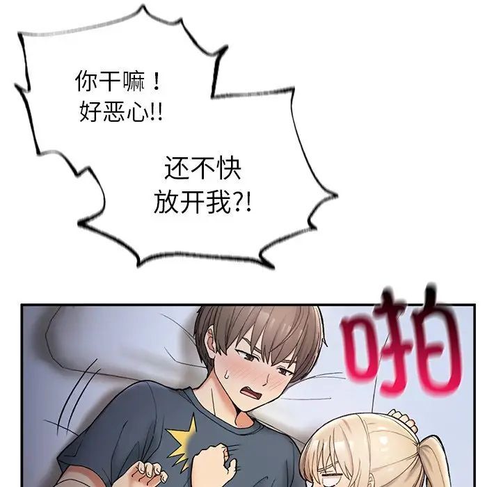 [韩国漫画] 回乡后的春天 剧情,巨乳大奶,职场#[176P]-13
