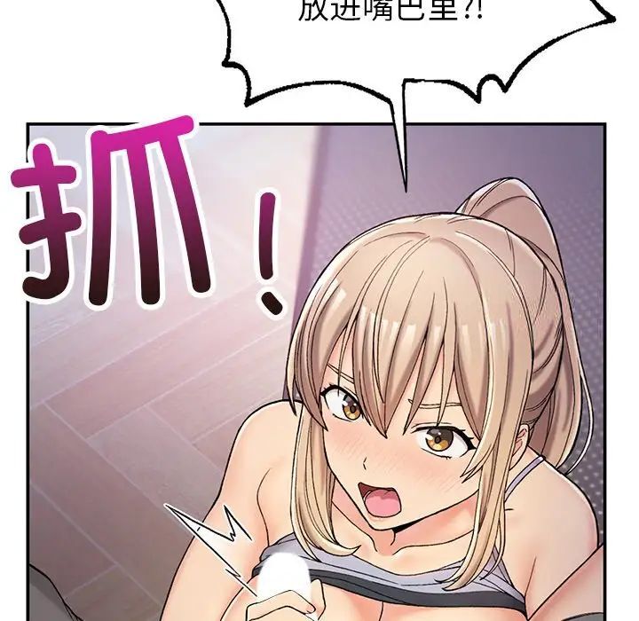 [韩国漫画] 回乡后的春天 剧情,巨乳大奶,职场#[176P]-133